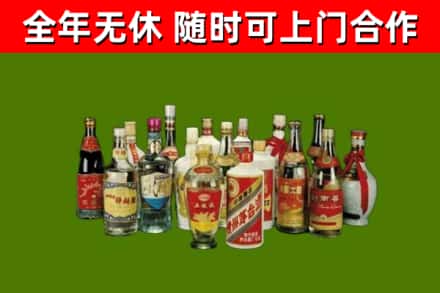 德阳烟酒回收老白酒.jpg